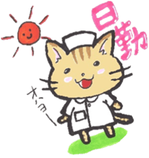 Nurse of the cat sticker #2743014