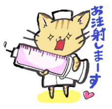 Nurse of the cat sticker #2743016