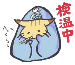 Nurse of the cat sticker #2743017