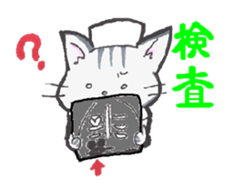 Nurse of the cat sticker #2743018