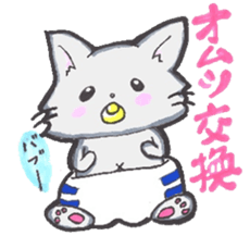 Nurse of the cat sticker #2743020