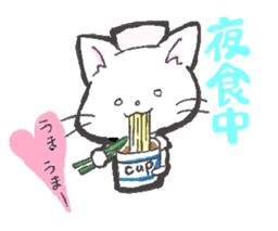 Nurse of the cat sticker #2743023