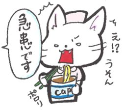 Nurse of the cat sticker #2743024