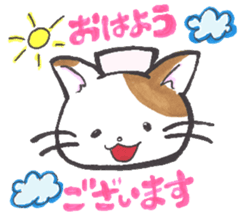 Nurse of the cat sticker #2743025