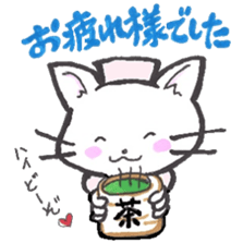 Nurse of the cat sticker #2743027