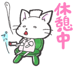 Nurse of the cat sticker #2743030
