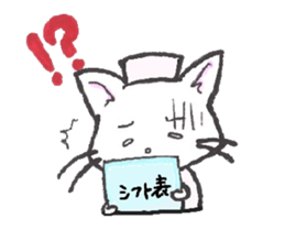 Nurse of the cat sticker #2743034