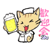 Nurse of the cat sticker #2743035