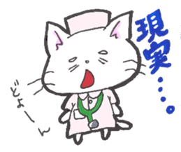 Nurse of the cat sticker #2743038