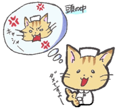 Nurse of the cat sticker #2743039