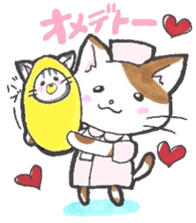 Nurse of the cat sticker #2743041