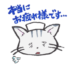 Nurse of the cat sticker #2743048