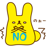 PUYOUSA sticker #2743052