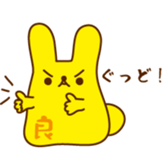 PUYOUSA sticker #2743053