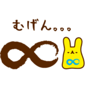 PUYOUSA sticker #2743055