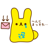 PUYOUSA sticker #2743056