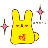 PUYOUSA sticker #2743059