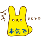 PUYOUSA sticker #2743060