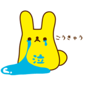 PUYOUSA sticker #2743062