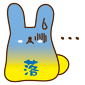 PUYOUSA sticker #2743063