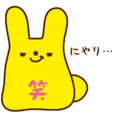 PUYOUSA sticker #2743064