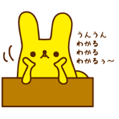 PUYOUSA sticker #2743065