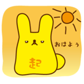 PUYOUSA sticker #2743066