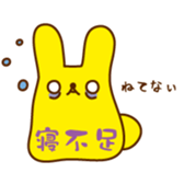 PUYOUSA sticker #2743068