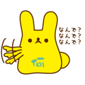 PUYOUSA sticker #2743070