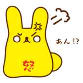 PUYOUSA sticker #2743071