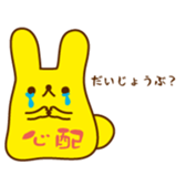 PUYOUSA sticker #2743073