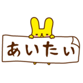 PUYOUSA sticker #2743074