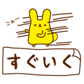 PUYOUSA sticker #2743075