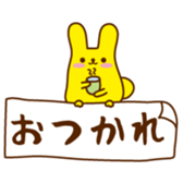 PUYOUSA sticker #2743078