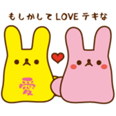 PUYOUSA sticker #2743081