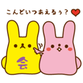 PUYOUSA sticker #2743082