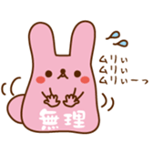 PUYOUSA sticker #2743083