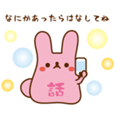 PUYOUSA sticker #2743087