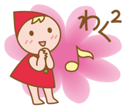 Heartwarming dwarf-chan sticker #2743131