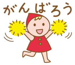 Heartwarming dwarf-chan sticker #2743133