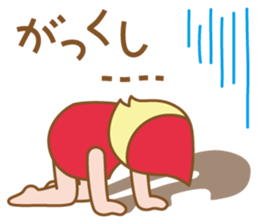 Heartwarming dwarf-chan sticker #2743141