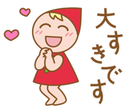 Heartwarming dwarf-chan sticker #2743147