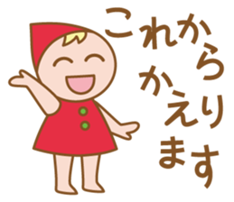 Heartwarming dwarf-chan sticker #2743148