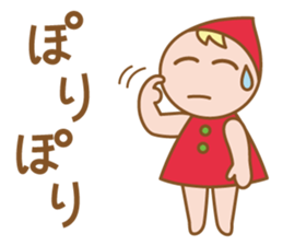 Heartwarming dwarf-chan sticker #2743149