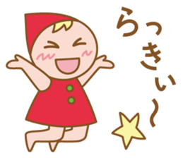 Heartwarming dwarf-chan sticker #2743150