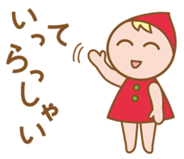 Heartwarming dwarf-chan sticker #2743153