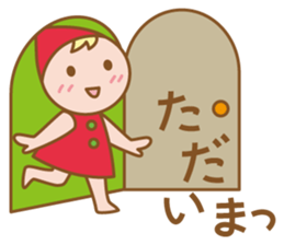 Heartwarming dwarf-chan sticker #2743154