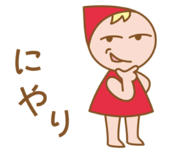 Heartwarming dwarf-chan sticker #2743161