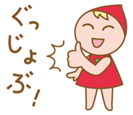 Heartwarming dwarf-chan sticker #2743162