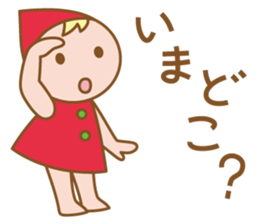 Heartwarming dwarf-chan sticker #2743163